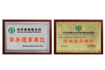 【新增常务理事单位】祝贺！上海晶宇环境工程股份有限公司